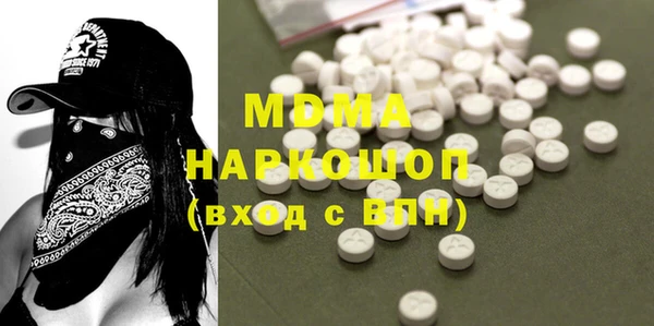 mdma Верея