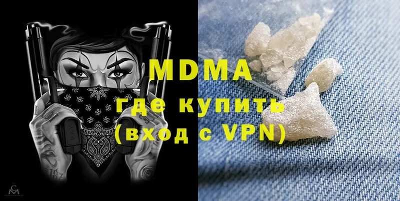 МДМА crystal  сколько стоит  Кострома 